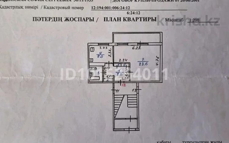 1-комнатная квартира · 42.4 м² · 1/5 этаж, 6 мн 24 за 8 млн ₸ в Лисаковске — фото 2