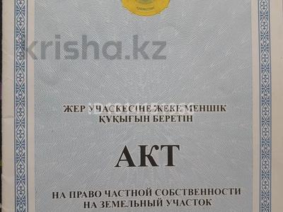 Участок · 6.36 соток, Массив Мурат 1, 2 24 61 — Бобровка. Магазин Саида и Мурат 1 за 1.1 млн ₸ в Семее