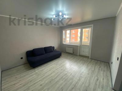 1-комнатная квартира · 41 м² · 7/9 этаж, Микрорайон Аэропорт 1, Аэропорт 21 за 19.5 млн ₸ в Костанае