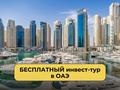 3-комнатная квартира, 161 м², 27/30 этаж, Дубай Марина за ~ 672.9 млн 〒 — фото 2