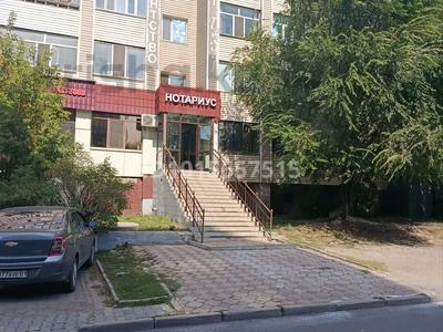 Офисы, кабинеты и рабочие места · 17 м² за 100 000 ₸ в Астане, Сарыарка р-н