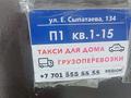 2-комнатная квартира · 48 м² · 2/5 этаж, Ербола Сыпатаева 134 за 36 млн ₸ в Алматы, Бостандыкский р-н — фото 4