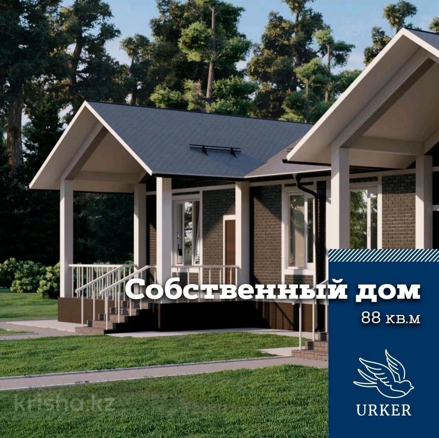 Продажа - №30467228: КГ Уркер, Астана, Есильский р-н — за 35035000 — Крыша