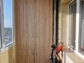3-комнатная квартира · 78 м² · 8/9 этаж, Чаплыгина — Райымбека - Гончарова за 45 млн ₸ в Алматы, Жетысуский р-н — фото 24