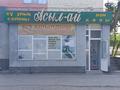 Салоны красоты · 72.6 м² за 8.5 млн ₸ в Таразе