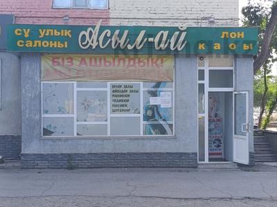 Салоны красоты · 72.6 м² за 10.5 млн 〒 в Таразе