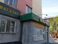 Салоны красоты · 72.6 м² за 8.5 млн ₸ в Таразе — фото 50