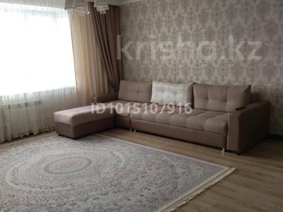 3-комнатная квартира · 131.6 м² · 6/9 этаж, Алтынсарина 34 за 70 млн ₸ в Костанае