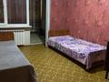 3-комнатная квартира · 70 м² · 2/5 этаж, Габдуллина — Хабарласыңыздар за 63.5 млн ₸ в Алматы, Бостандыкский р-н — фото 13