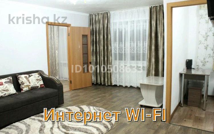 2-комнатная квартира · 44 м² · 5/5 этаж, Тохтарова 15 за 150 000 〒 в Риддере — фото 2