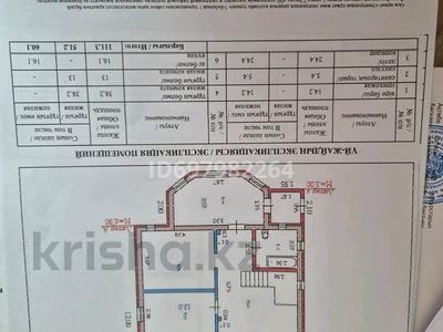 Жеке үй · 8 бөлме · 240 м² · 9 сот., __ __ — Гипер Дина ваниль, бағасы: 45 млн 〒 в Актобе, жилой массив Заречный-1