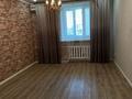 3-бөлмелі пәтер · 60.5 м² · 5/5 қабат, Просп. Азаттык 77, бағасы: 22.5 млн ₸ в Атырау, мкр Авангард-2 — фото 2