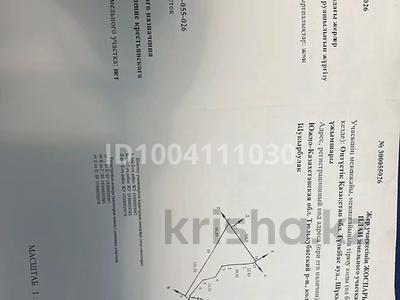 Продажа участков в Туркестанской обл.: Участок · 1.0458 га, Шұқырбұлақ за 22 млн 〒 Участок · 1.0458 га, Шұқырбұлақ за 22 млн 〒 в им. Турара рыскуловой