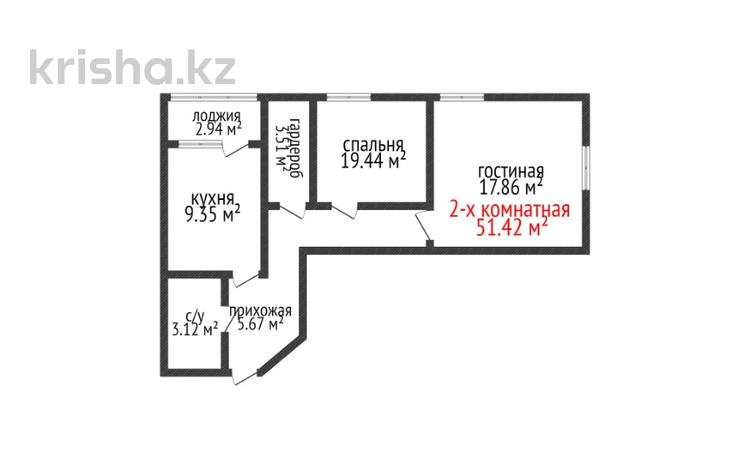 2-комнатная квартира, 51.42 м², 14/19 этаж, Толстого 32 за ~ 25.2 млн 〒 в Костанае — фото 2