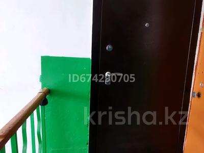 1-комнатная квартира · 31.5 м² · 5/5 этаж, Тищенко 25 за 4.3 млн 〒 в Темиртау