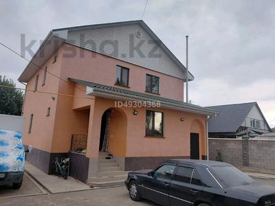 Отдельный дом · 9 комнат · 214 м² · 8 сот., мкр Боралдай (Бурундай), Мик.Боралдай (Бурундай) меруерт 87 — Коксу за 100 млн ₸ в Алматы, Алатауский р-н