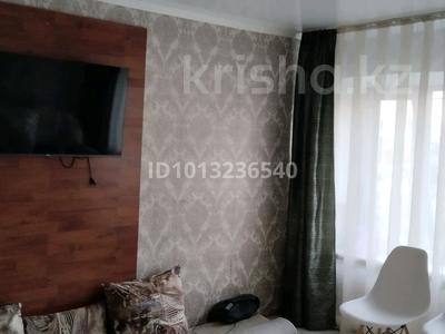 Жеке үй · 4 бөлме · 100 м² · 50 жүзд., О. куанышева 17 — Центрального стадиона, бағасы: 6 млн ₸ в Павлодарской области