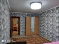 2 комнаты · 46 м², Северная 18А за 40 000 〒 в Костанае — фото 2