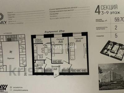 2-бөлмелі пәтер · 59.7 м² · 7/12 қабат, Жумекен Нажимеденов 26, бағасы: 36.5 млн ₸ в Астане, Сарайшык р-н