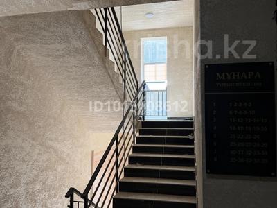 2-комнатная квартира · 75.9 м² · 7/8 этаж, 29а мкр 38/8 за 12 млн ₸ в Актау
