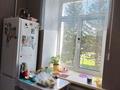 2-комнатная квартира · 54.5 м² · 2/5 этаж, Независимости 13 — На площади за 15.5 млн ₸ в Риддере — фото 2