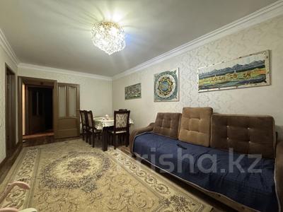 3-комнатная квартира · 62 м² · 1/4 этаж, Нурмакова 65 — Толе би за 45 млн 〒 в Алматы, Алмалинский р-н