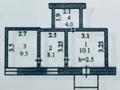 1-комнатная квартира, 32 м², 1/5 этаж, рижская — интернациональная за 7.5 млн 〒 в Петропавловске