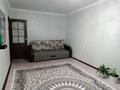 2-комнатная квартира · 55 м² · 5/5 этаж, мкр 5 8/1 за 15.7 млн ₸ в Актобе — фото 2