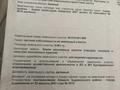 Участок · 8.11 соток, Новая Бухтарма за 2 млн ₸ — фото 2