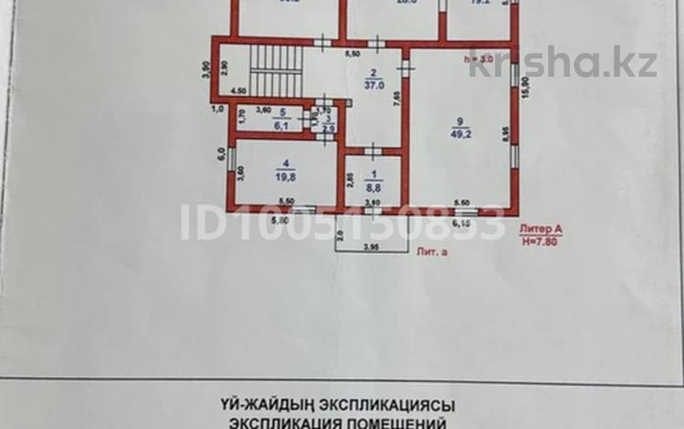 Детский сад · 900 м², бағасы: 330 млн ₸ в Шымкенте, Туран р-н — фото 2