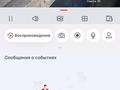 Отдельный дом · 7 комнат · 370 м² · 8 сот., мкр Курсай — Еркеназ бала бақшасы за 58 млн ₸ в Шымкенте, Туран р-н — фото 16