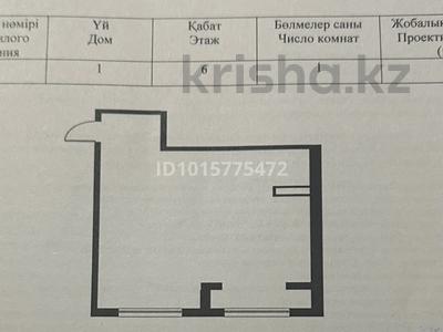 2-комнатная квартира · 54.7 м² · 6/6 этаж, мкр Коктобе 138 за 62.5 млн ₸ в Алматы, Медеуский р-н