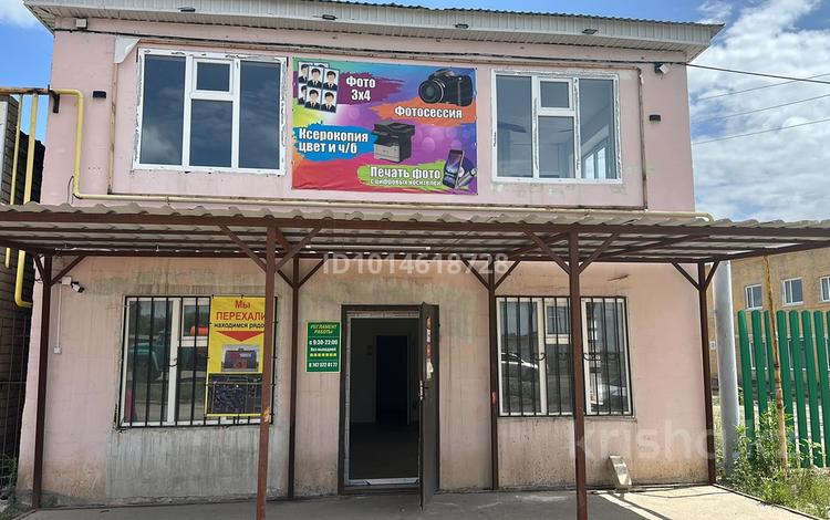Свободное назначение, офисы, магазины и бутики, общепит, салоны красоты, медцентры и аптеки, образование, развлечения · 147 м² за 50 млн ₸ в Актобе, жилой массив Заречный-1 — фото 2
