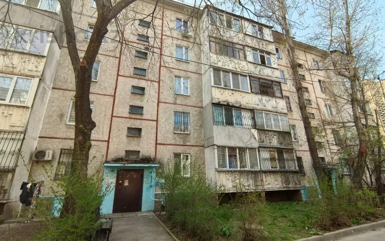 4-комнатная квартира · 83 м² · 1/5 этаж, жандосова 29б за 47.5 млн ₸ в Алматы, Бостандыкский р-н — фото 3