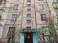 4-комнатная квартира · 83 м² · 1/5 этаж, жандосова 29б за 47.5 млн ₸ в Алматы, Бостандыкский р-н — фото 4