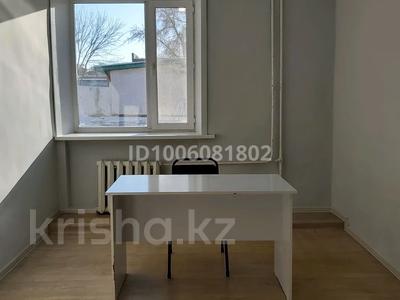 Офисы, кабинеты и рабочие места · 17 м² за 110 000 ₸ в Павлодаре