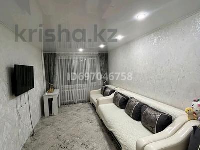 3-бөлмелі пәтер · 70 м² · 2/3 қабат, Центральная 2, бағасы: 21 млн ₸ в Павлодаре