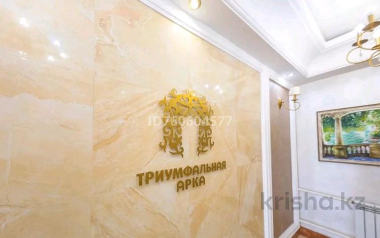 3-комнатная квартира · 95 м² · 6/7 этаж, Мангилик ел 35 — Триумфальная Арка за 84 млн ₸ в Астане, Есильский р-н — фото 2