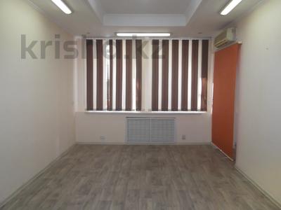 Свободное назначение, офисы, образование · 45 м² за 57 млн ₸ в Алматы, Алмалинский р-н
