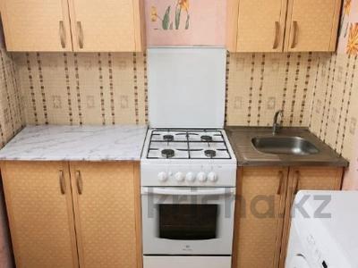 3-комнатная квартира · 50 м² · 1/5 этаж, Алтынсарина за 17.8 млн ₸ в Костанае