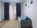 1-комнатная квартира · 45 м² · 5/9 этаж, Асыл Арман 16 за 190 000 ₸ в Алматы — фото 10