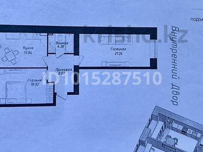 3-бөлмелі пәтер · 69 м² · 3/9 қабат, Шамши Калдаяков 53, бағасы: 39 млн ₸ в Астане, Сарайшык р-н