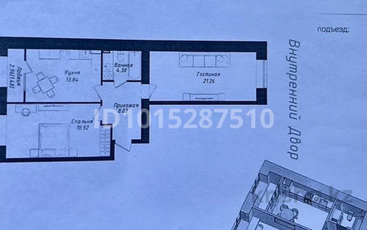 3-бөлмелі пәтер · 69 м² · 3/9 қабат, Шамши Калдаяков 53, бағасы: 39 млн ₸ в Астане, Сарайшык р-н — фото 2