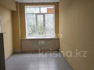 Свободное назначение, склады, общепит, кабинеты и рабочие места · 16.8 м² за 42 000 〒 в Темиртау