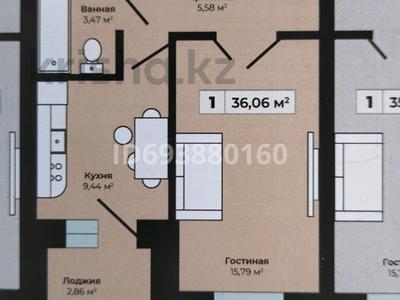 1-комнатная квартира, 36.06 м², 2 этаж, А 83 — Нурлы жол за 12 млн 〒 в Астане