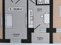 1-комнатная квартира, 36.06 м², 2 этаж, А 83 — Нурлы жол за 12 млн 〒 в Астане — фото 2