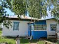 Отдельный дом · 4 комнаты · 900 м² · 2380 сот., Советская 52 за 4.5 млн ₸ в Бобровка — фото 4