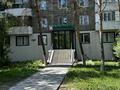 Еркін, медорталықтар мен дәріханалар, білім орталықтары · 173 м², бағасы: 100 млн ₸ в Экибастузе — фото 3