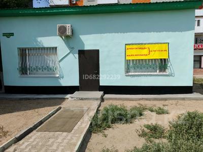 Продажа коммерческой недвижимости в Улытау обл.: Магазины и бутики · 70 м² за ~ 55.6 млн 〒 Магазины и бутики · 70 м² за ~ 55.6 млн 〒 в Жезказгане