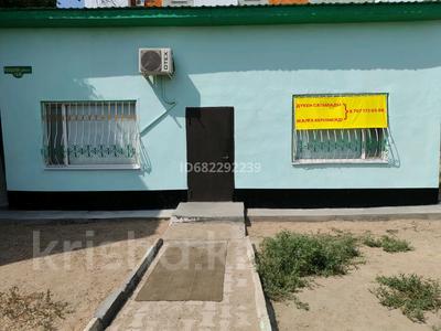 Магазины и бутики · 132 м² за ~ 55.6 млн ₸ в Жезказгане